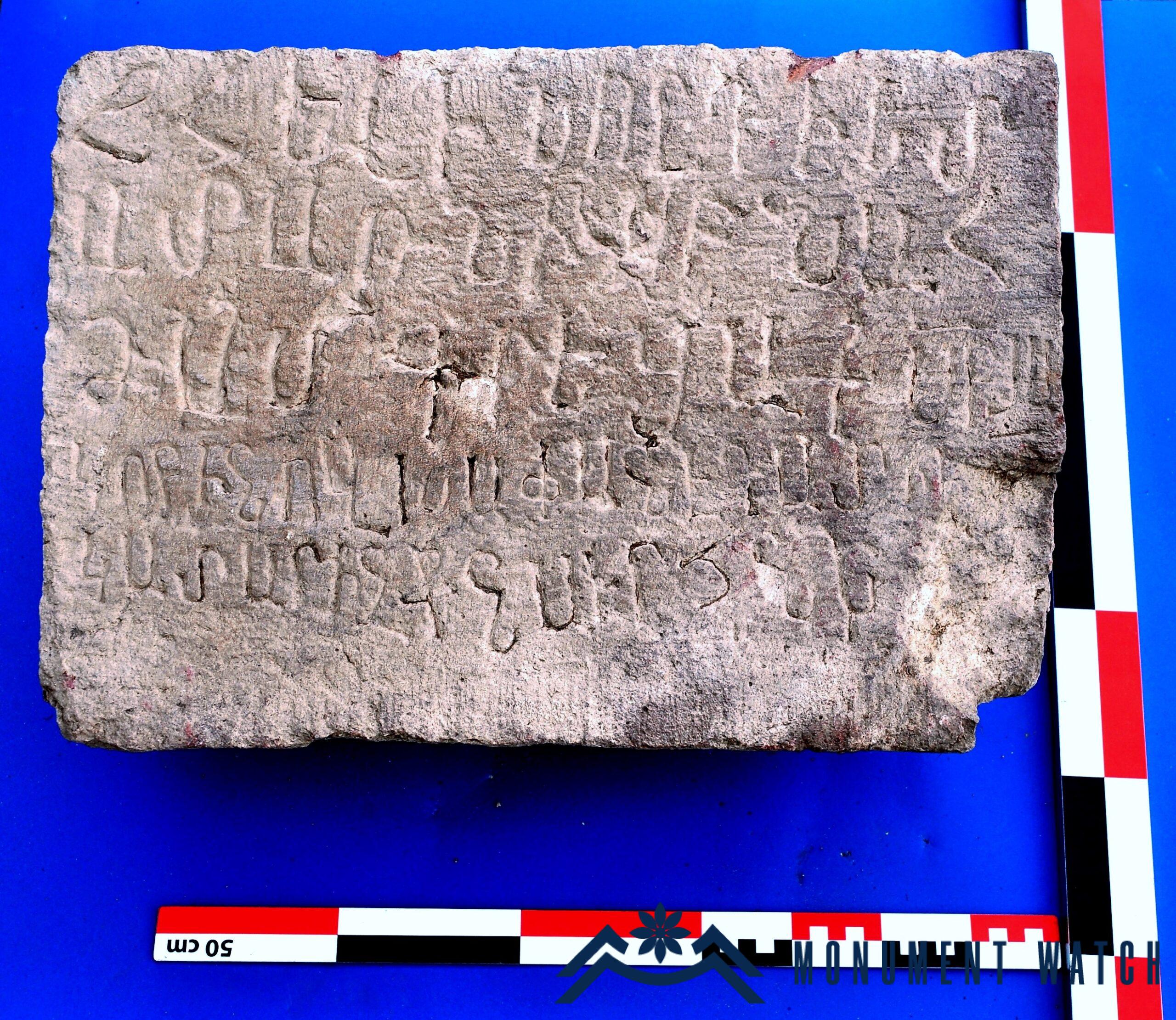 Monuments and newly discovered inscriptions of Surb Stepanos Monastery ...